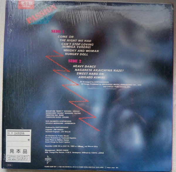 Release: Passion-Vinyl-Japan-1985-K28P-567-15099423