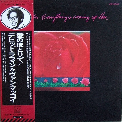 Release: Everything's Coming Up Love-Vinyl-Japan-1976-VIP-6337, VIP-6337, SMOT-6122-10574649