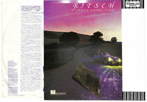 Release: Kitsch-Vinyl-Japan-1976-ERS-80852-23133722