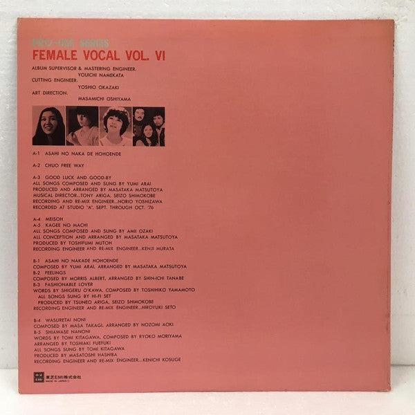 Release: Unknown Release-Vinyl-Japan-1977-LF-91024-15612356