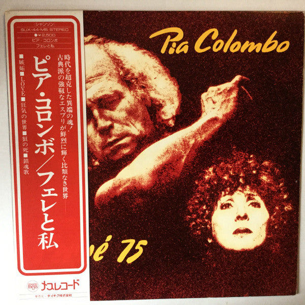 Release: Chante Ferré 75-Vinyl-Japan-1975-SUX-44-MS-15803641