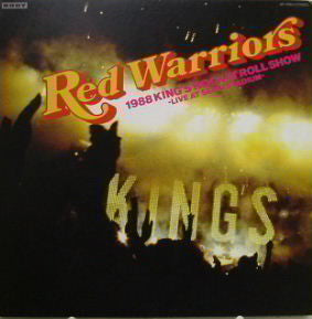 1988 King’s Rock’n Roll Show -Live At Seibu Stadium-