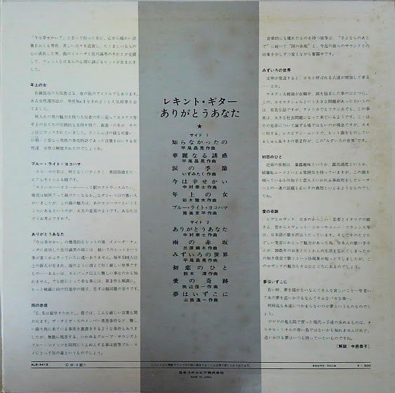 ありがとうあなた