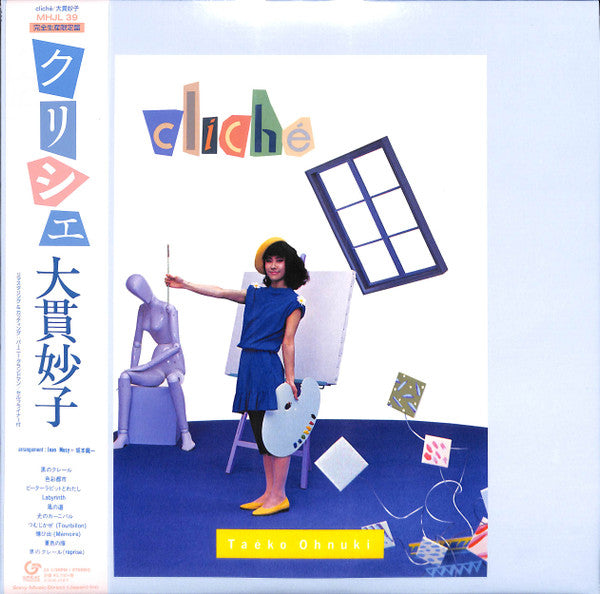 Release: Cliché-Vinyl-Japan-2018-MHJL 39-12857963