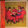 Yellow Magic Orchestra - Solid State Survivor = ソリッド・ステイト・サヴァイヴァー (Vinyl, LP, Album, Repress) Very Good (VG) / Very Good (VG)