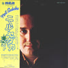 Neil Sedaka - Neil Sedaka (Vinyl, LP, Compilation, Reissue, Stereo)