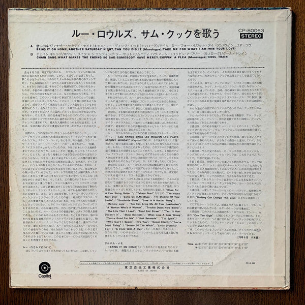 Release: Bring It On Home....And Other Sam Cooke Hits-Vinyl-Japan-1970-CP-80063-20541043