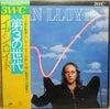 Ian Lloyd - 3WC* (Vinyl, LP, Album) Very Good (VG) / Very Good (VG)