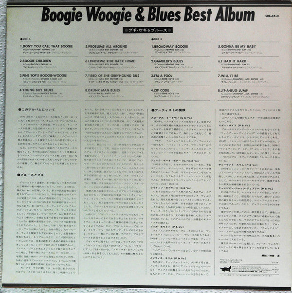Release: Unknown Release-Vinyl-Japan-1977-SUX-37-N-13328031