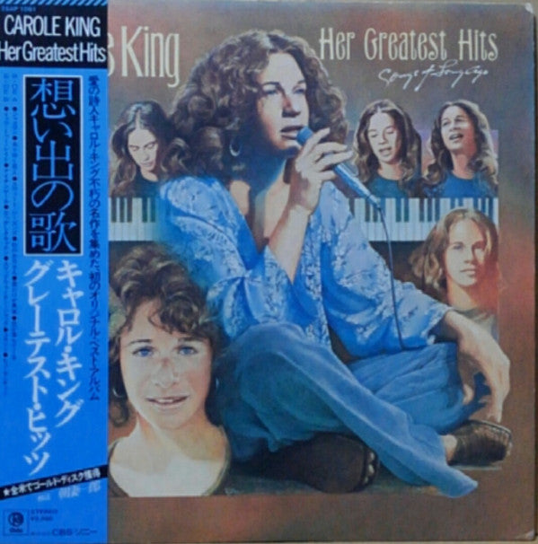 Release: Her Greatest Hits (Songs Of Long Ago)-Vinyl-Japan-1978-25AP 1061-12372542
