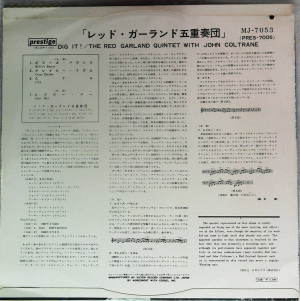 Release: Dig It!-Vinyl-Japan-1963-MJ-7053-13563183