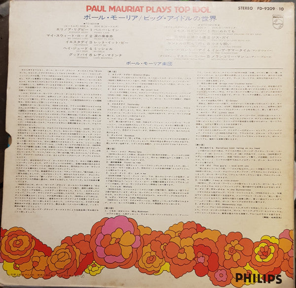 Release: Unknown Release-Vinyl-Japan-1973-FD-9209-10-22120597