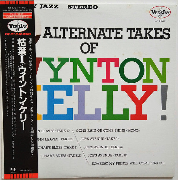 Master Release: Alternate Takes Of = 枯葉 II by Wynton Kelly