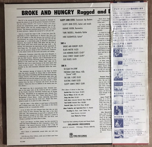 Release: Broke And Hungry-Vinyl-Japan-1992-PA-6207-10523827