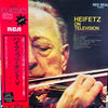 Jascha Heifetz - Heifetz On Television (Vinyl, LP, Stereo) Very Good Plus (VG+) / Good Plus (G+)