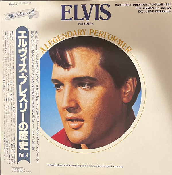 Release: A Legendary Performer - Volume 4-Vinyl-Japan-1984-RPL-8226-12516636
