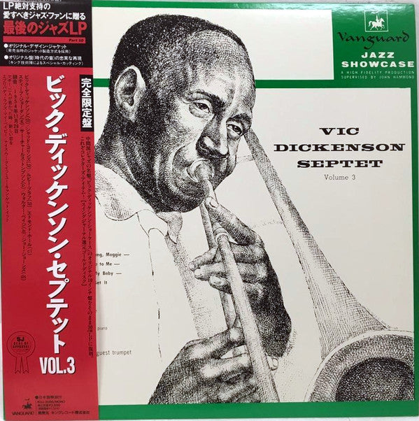 Release: Vic Dickenson Septet, Volume 3-Vinyl-Japan-1991-KIJJ-2086-15336292