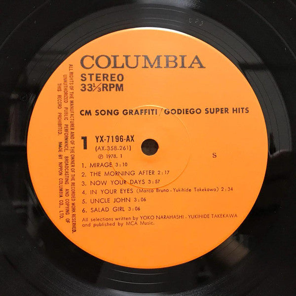 CM Song Graffiti / Godiego Super Hits