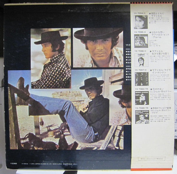 Release: Paul Anka-Vinyl-Japan-1976-YX-7099-DA-19690135