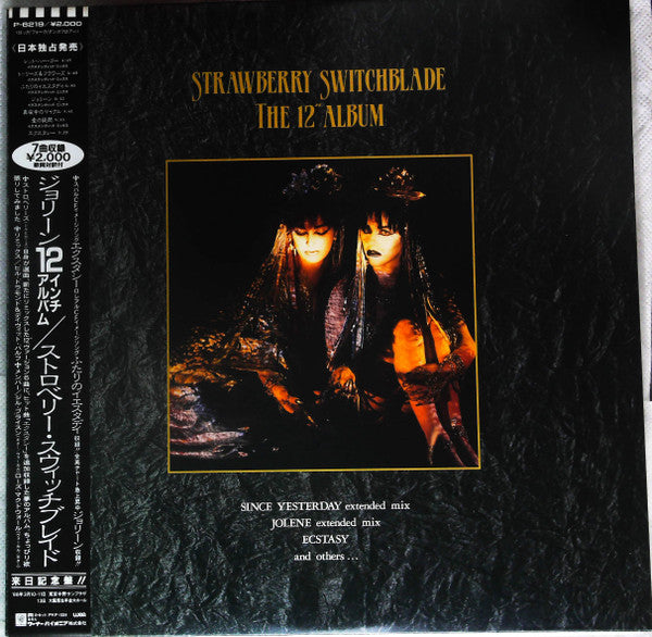 Release: The 12" Album-Vinyl-Japan-1985-P-6219-20940583