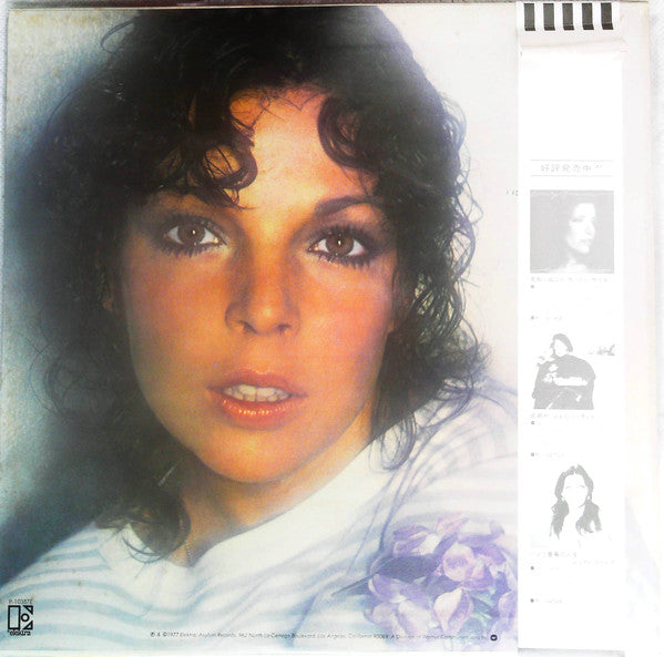 Master Release: Carole Bayer Sager by Carole Bayer Sager