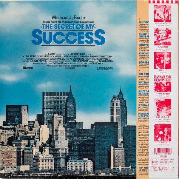 Release: The Secret Of My Success - Music From The Motion Picture Soundtrack-Vinyl-Japan-1987-P-13498-20548384
