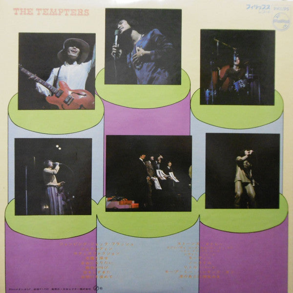 Master Release: On Stage by The Tempters