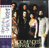 Sérgio Mendes & Brasil '77 - Seldom In Sérgio Mendes & Brasil '77 (Vinyl, LP, Compilation, Stereo) Very Good (VG) / Very Good (VG)