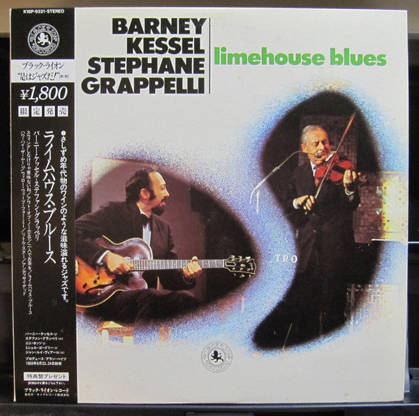Release: Limehouse Blues-Vinyl-Japan-1984-K18P-9321-12807813