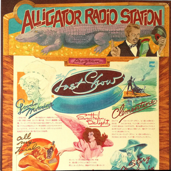 Alligator Radio Station