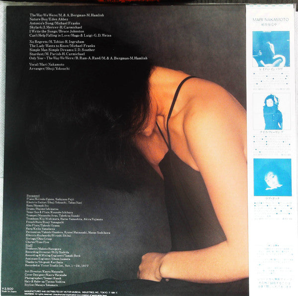 Release: Love Touch-Vinyl-Japan-1978-VIJ-6375-14823982