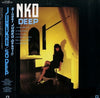 三原順子 - So Deep (Vinyl, LP, Album) Near Mint (NM or M-) / Near Mint (NM or M-)