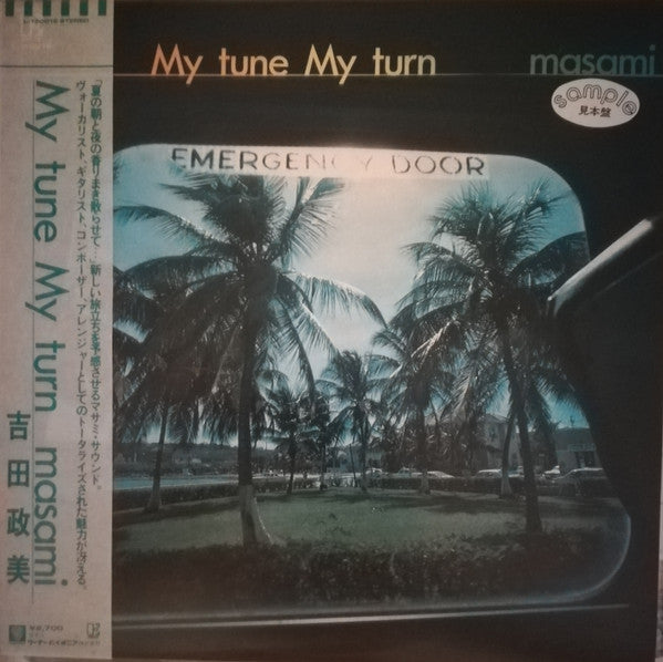 My Tune My Turn