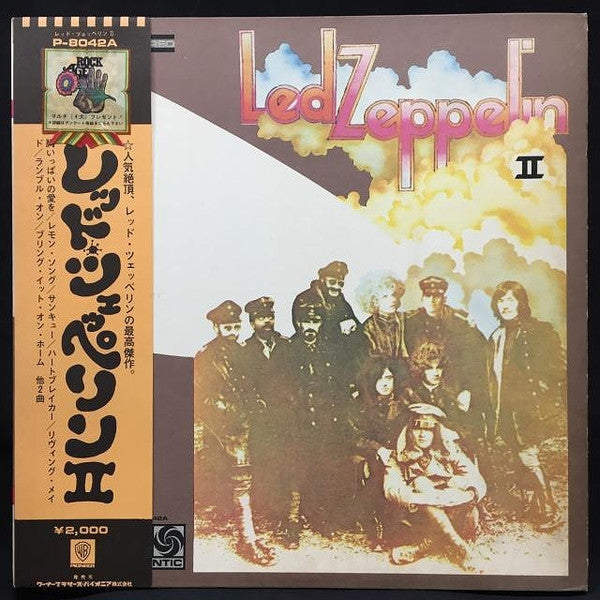 Release: Led Zeppelin II-Vinyl-Japan-1971-P–8042A-32568621