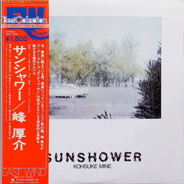 Master Release: Sunshower by Kohsuke Mine