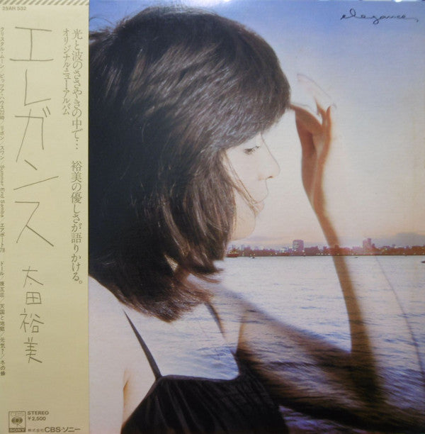 Master Release: Elegance = エレガンス by Hiromi Ohta