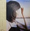 Hiromi Ohta - Elegance = エレガンス (Vinyl, LP, Album, Stereo) Very Good Plus (VG+) / Very Good Plus (VG+)