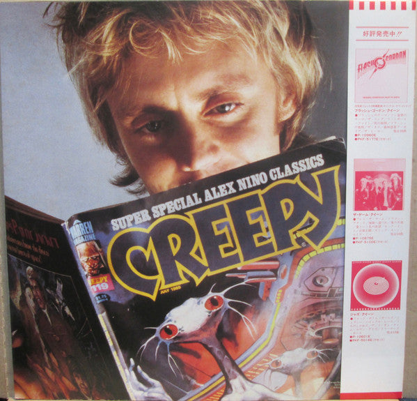 Release: Roger Taylor's Fun In Space-Vinyl-Japan-1981-P-11000E, 5E-522-8666570