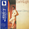 Earl Klugh - Heart String (Vinyl, LP, Album)