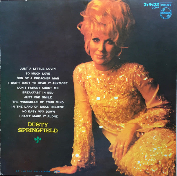 Release: Dusty In Memphis-Vinyl-Japan-1969-SFX-7164-6458368