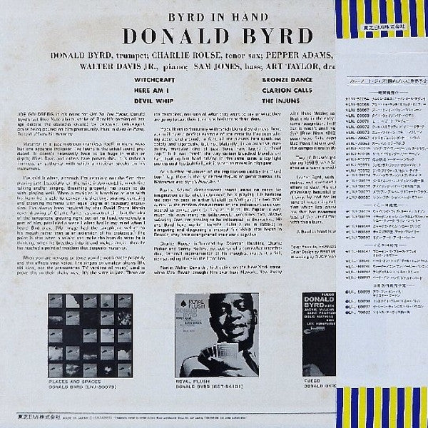 Release: Byrd In Hand-Vinyl-Japan-1976-LNJ-80093-9337782