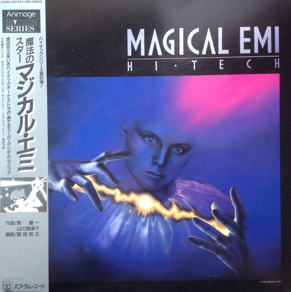 Release: Magical Emi = 魔法のスタ・マジカルエミ-Vinyl-Japan-1985-25AGL-3014-6101845