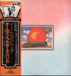 The Allman Brothers Band - Eat A Peach (2xVinyl, LP, Album, Reissue, Stereo) Very Good Plus (VG+) / Very Good Plus (VG+)
