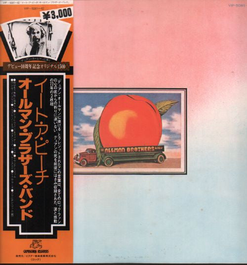Release: Eat A Peach-Vinyl-Japan-1979-VIP-5081~2-5585411