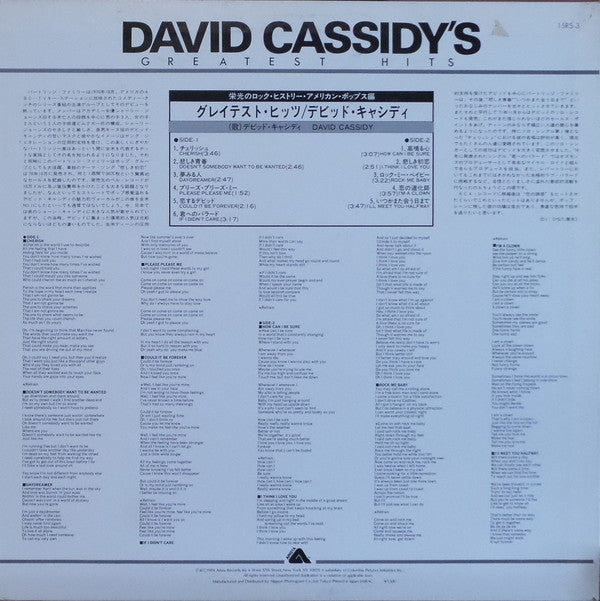 Release: David Cassidy's Greatest Hits-Vinyl-Japan-None-15RS-3-6389704