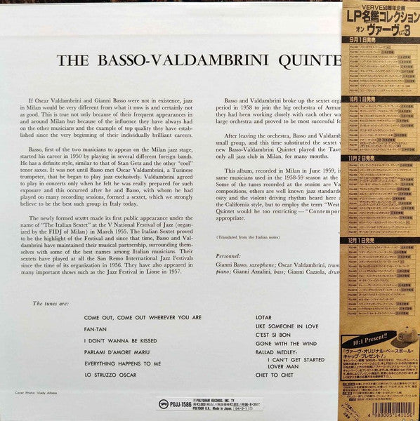 Release: Basso Valdambrini Quintet-Vinyl-Japan-1994-POJJ-1586, MGV-20009-5375548