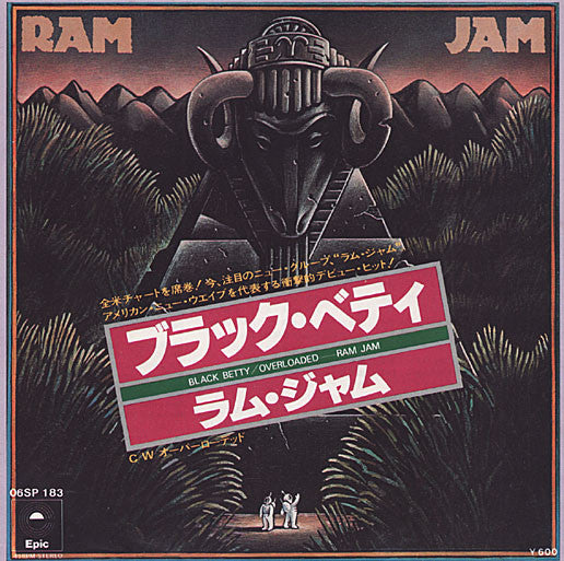 Release: Black Betty-Vinyl-Japan-1977-06SP 183-4655038