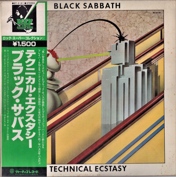 Release: Technical Ecstasy-Vinyl-Japan-1978-BT-5181, 9124 100-4264160
