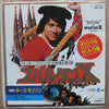 Kirth Morrison - Spartan X (Vinyl, 7