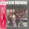 Jackson Browne - The Pretender (Vinyl, LP, Album, Reissue) Very Good Plus (VG+) / Very Good Plus (VG+)